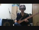 [ベース弾いてみた-sou]　Never More from Persona 4　