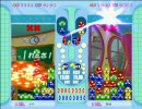ぷよぷよ　かめ VS 百剣（7/12）