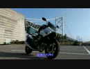 西日本弾丸ツーリング　～1日目～