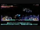 【DDFF】　エース参上ってね！　part5