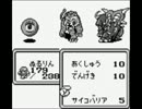 【初見実況】魔界塔士Sa･Ga　その７