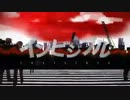 把弟弟找來唱了「インビジブル」【計畫通行】