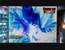 ☆CR聖闘士星矢黄金1 ドラマチックバトル演出集