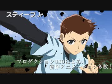 【先行PV】あのMinecraftがついにRPG化！