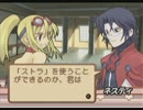 【サモンナイト2】私を聖王都に連れてって！ Part20【実況】
