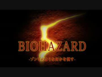 【バイオハザード5】ゾンビのような何かを倒す【実況】Part13