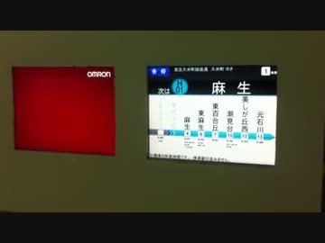 早渕線15700系トレインビジョン