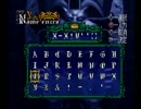 今更だけど月下の夜想曲 運頼りプレイpart1