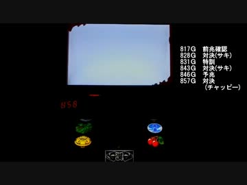 押忍！番長2　設定3で設定3の割より出してやる！part6