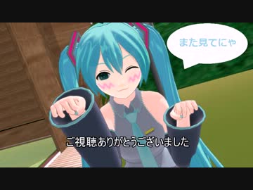 【MMD】大人の階段～七人のミクさん達４【MMDドラマ】