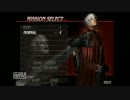 DmC3をダラダラやっていくよ＾＾ 第4話
