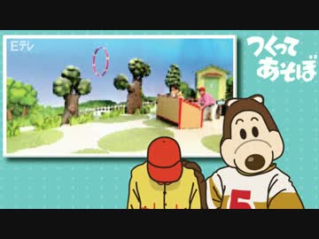 ある事情で放送禁止になった『わくわくさん』の最終回