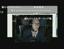 鮫島vsティロ・フィナーレ加川（Ｍ様目線）【鮫島宅リア凸】