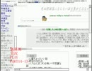 【洒落怖】怖い話も皆で読めば怖くない！ …かも【実況】part14-13