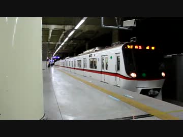 【京急】 地震発生による安全確認後の運行再開の瞬間 【蒲田要塞】