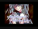 からくりピエロ　歌ってみた　【TSU--】