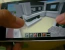 【Minecraft PE】モダンハウス作った。2【ゆっくり】