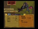7〜モールモースの騎兵隊　アルメセラ年代記　１０００年プレイ７５