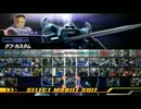 ガンダムvsガンダムNP特殊セリフ集：グフカスタム