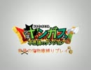 【part1-3】全アイテム回収縛り実況プレイ【ヤンガス】