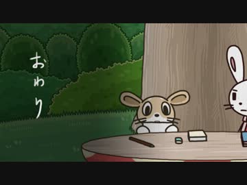 一人で作ったあんま動かないアニメ「ヤイヤイ森のコミー」第15話