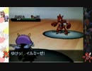 【ポケモンBW2実況】種族値450以下でランダム！part18【405～390族】