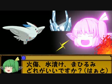 【BW2】大チル妖精パ戦争！part1