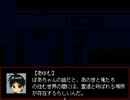 記憶少女THE END　第弐話