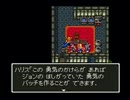 （２８）強い女目指してドラクエ６実況プレイ　ベッドゲット ‐