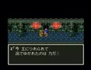 （３０）強い女目指してドラクエ６実況プレイ　ミラルゴ ‐