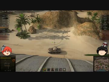 【WoT】気まぐれに戦車兵をやる【ゆっくり実況】その８