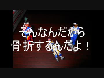 骨折したけどミニ四駆がしたい！⑩