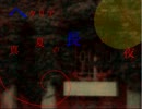 【APヘタリア】ヘタリア‐真夏の長い夜・６【二次制作ゲーム】