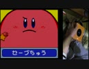 □ コロコロカービィGC実況プレイ part.1 ○