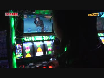 シーサ。の回胴日記_第８２話[by ARROWS-SCREEN]