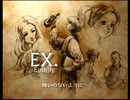どう転んでもShadow of Memories実況プレイpart25