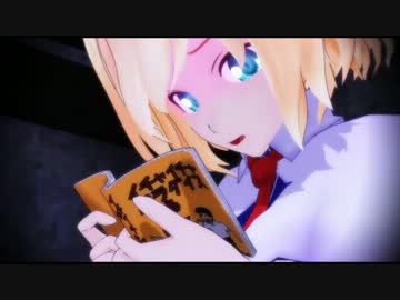 エロイ人には聞こえない声でアリスがエロ小説を朗読【やったぜ。】