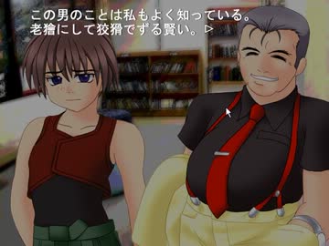 ひぐらしのなく頃に（原作）を今更初見で実況プレイ　目明し１１
