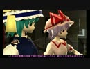 東方GTA4（映姫様のストーリー）42話
