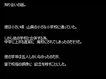 【ゆっくり怪談】雷鳥怪奇譚【276話～280話】