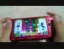 【手元】ニエンテEX(S乱)【PMP】