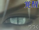 《真実況》おとうさんといっしょ(竜)【ドラッグオンドラグーン2】その9