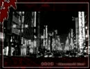 【茜街奇譚】続・ビビりなホラーノベル朗読【実況】 第二回