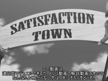 【動画解説】人はライフゼロで決闘できたか？【遊戯王】