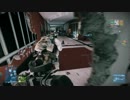 【BF3】　mensのグダグダぷれい　Operation 925　コンクエドミ編　2【PC版】