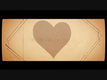 君の好きな本 歌ってみた　　【茶緒】