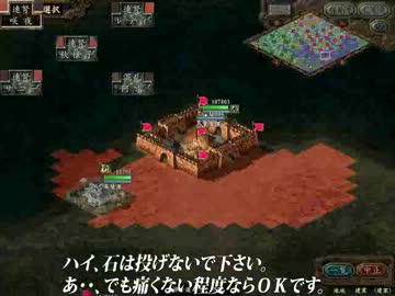 『三国志9』 パチュリ～の逆襲part.186