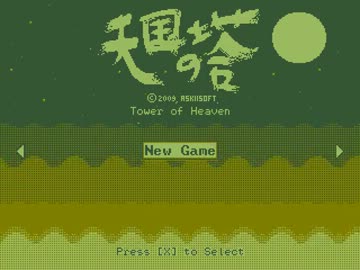【ゆっくり実況】　天国の塔　Tower of Heaven