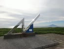 2012北海道キャンプツーリング５