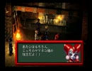 クロノクロスを初見実況プレイする　part31